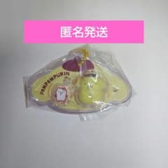 サンリオ　パッケージチャーム　ポムポムプリン　匿名発送のサムネイル
