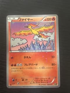 ファイヤー CP5 幻·伝説ドリームキラコレクション 005/036 PSA10 ファイヤー CP5 幻·伝説ドリームキラコレクション 005/036 - メルカリ