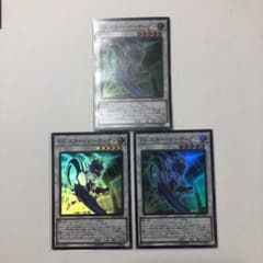 遊戯王 ＴＧ スターガーディアン SR 美品 3枚セットのサムネイル