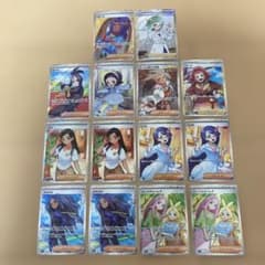 オモダカ ビワ マコモ キハダ ポピー など 女の子sr 14枚 まとめ売り