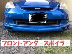 ホンダ フィット GD1 無限エアロセットのサムネイル