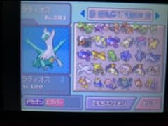 ポケットモンスターパール(最強データ入り)のサムネイル