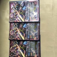 バトスピ ミツルギのサムネイル