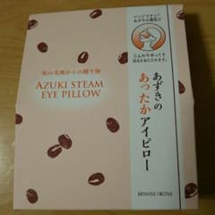 ♡ラテ様専用♡ハウスオブローゼ*アイピローのサムネイル