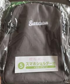 櫻坂46くじ　スマホショルダー　イエローグリーンのサムネイル