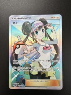 ポケカ メイ SRのサムネイル