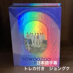 BTS SOWOOZOO DVD ジョングク - メルカリ