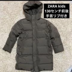 ZARA kids ダウンコート　120 130 140 男女兼用のサムネイル