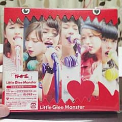 Little Glee Monster  好きだ  初回限定版のサムネイル