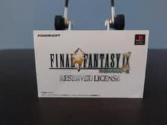 FINAL FANTASY IX RESERVED LICENSEのサムネイル