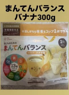 お得‼️【未開封】⭐まんてんバランス バナナ味 300g 約30日分 - メルカリ