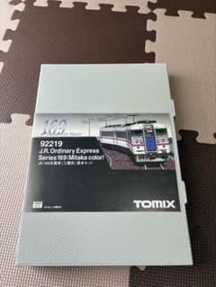 169系電車　三鷹色　基本セット　tomix 未使用品 169系電車 三鷹色 基本セット tomix 未使用品 - メルカリ