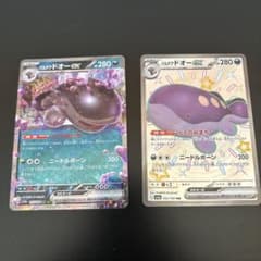 ドオーexのサムネイル