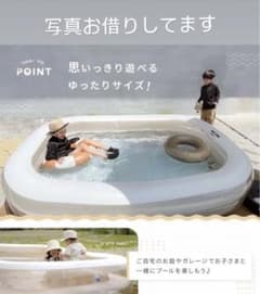 ビニールプール　ファミリープール　ベージュ　グレージュ　くすみのサムネイル