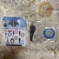 【 新品 】呪術廻戦 アクリルスタンドキーホルダーのサムネイル