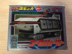 大戦隊　ゴーグルファイブ　ゴーグルシーザー　DXのサムネイル