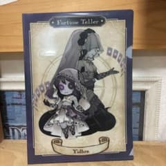 第五人格IdentityV ファンタジーシリーズ 夢の魔女・納棺師・庭師・曲芸師のサムネイル