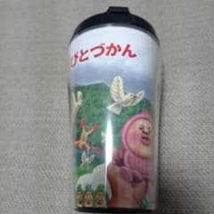 Try tumbler mini 窓付タンブラーこびとづかんのサムネイル