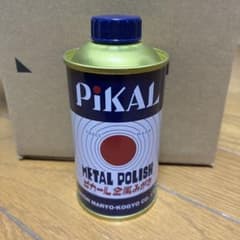 ピカール 金属磨き 180g 1本のサムネイル