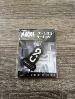 勝利の女神 NIKKE チームロゴキーホルダー UNLIMITEDのサムネイル
