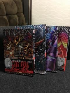 T-DRAGONのサムネイル