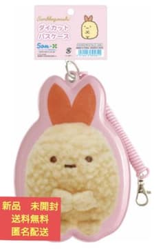 ぬいフォトシリーズ すみっコぐらし ダイカットパスケース えびふらいのしっぽ