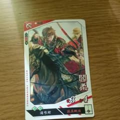 三国志大戦4  閻柔のサムネイル