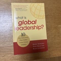 What is Global Leadership? 10の行動指針のサムネイル