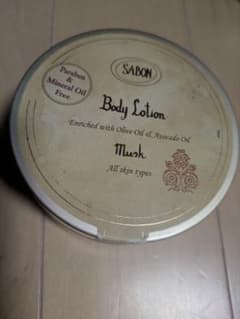 SABON Body Lotion Musk
