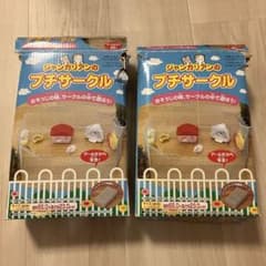 ジェックス　ジャンガリアンのプチサークル　2個セットのサムネイル