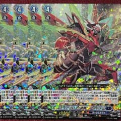 ヴァンガード ディアブロス “絶勝” ブルース 4枚セット - メルカリ