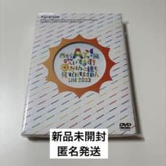 Aぇ! group 西からAぇ!風吹いてます! LIVE 2022 DVD - メルカリ