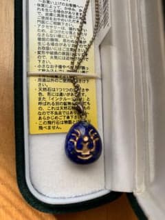 ラピュタ飛行石のサムネイル