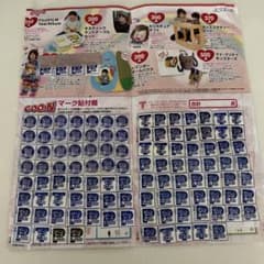 グーン　ポイント　275.5のサムネイル