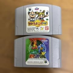 ニンテンドー64ソフト 2個セット - メルカリ