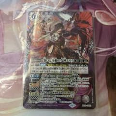BS75 争いと不和の女神エリス 1枚 - メルカリ