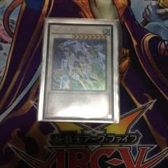 クリスタルウィングシンクロドラゴンのサムネイル