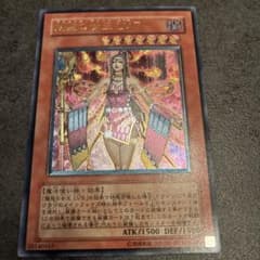 遊戯王 魅惑の女王 LV7のサムネイル