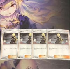 シロナ4枚セットのサムネイル