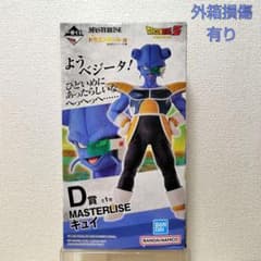 [미개봉품]DBZ 드래곤볼 EX 마스터라이즈(큐이)