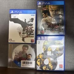 龍が如く極　極2 6 8 PS4ソフト　セット