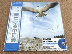 ☆高中正義 / Seychelles / 限定アナログ盤LP UPJY-9433 - メルカリ