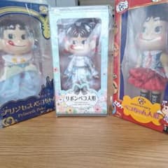 不二家 リボンペコ•プリンセスペコ•65thアニバーサリー セット＋おまけのサムネイル
