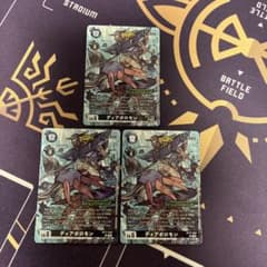 デジモンカードゲーム エボリューションカップ ディアボロモン プロモ