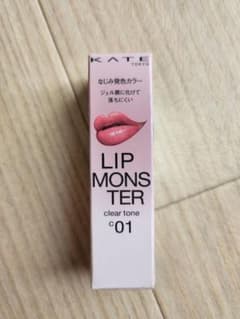 KATE LIP MONSTER C01 クリアトーン炎火モンスター
