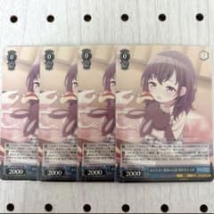 C*o様 朝比奈まふゆ ヴァイスシュヴァルツ RR あたたかい愛情の記憶