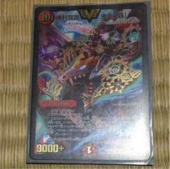 激安！ デュエルマスターズのサムネイル