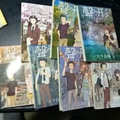 タイムセール！聲の形 全巻セットのサムネイル