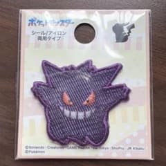 ポケモンワッペン　ゲンガーのサムネイル