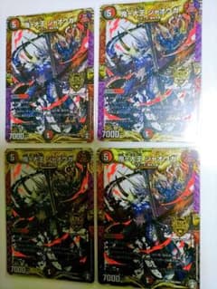 デュエルマスターズ ジャオウガ　4枚のサムネイル